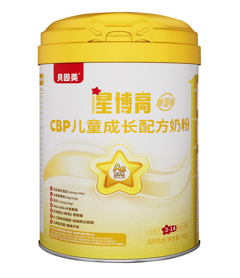貝因美星博高CBP兒童成長配方奶粉