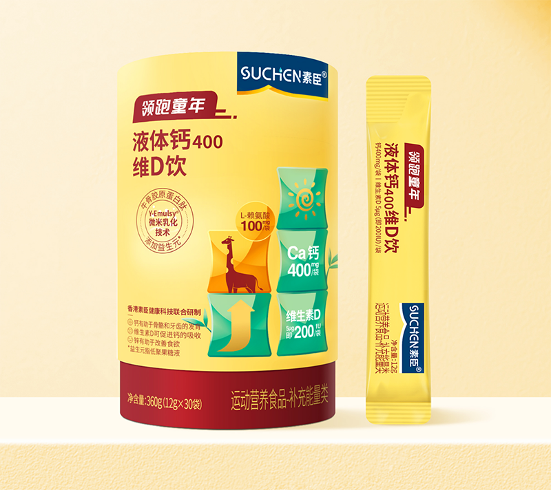 領跑童年液體鈣400維D飲0104