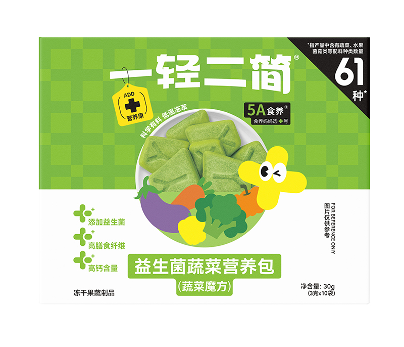 一輕二簡益生菌蔬菜營養包(蔬菜魔方)01.jpg