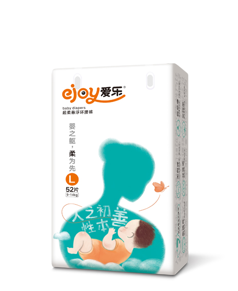 愛樂超柔懸浮環腰褲.jpg 愛樂超柔懸浮環腰褲.jpg