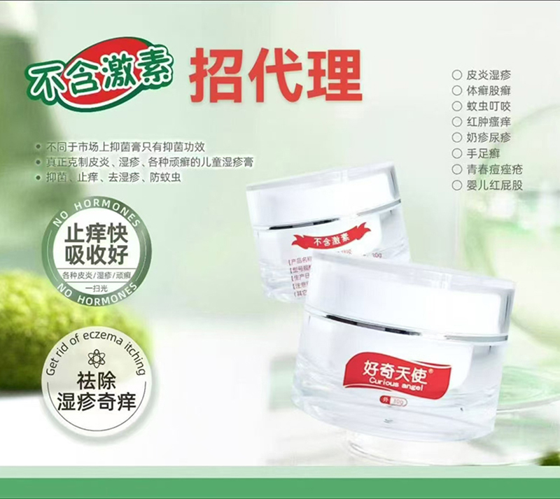 好奇天使醫用退熱凝膠02.jpg 好奇天使醫用退熱凝膠02.jpg