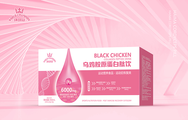 環球冠烏雞膠原蛋白肽飲.jpg 環球冠烏雞膠原蛋白肽飲.jpg