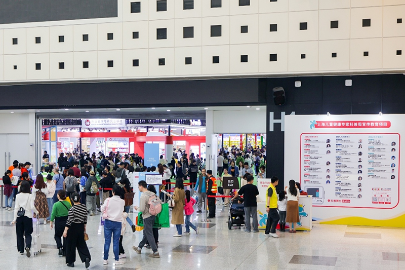 2025�Ϻ���ͯ����չ���Ļ �^�����^�A(y��)��ӛ��ʽ�_��