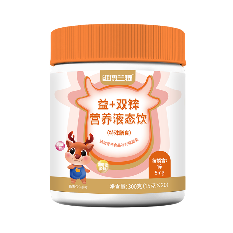 維博蘭特益+雙鋅營養液態飲