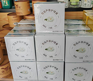 壹佰丹雪蓮蘆薈護理膏