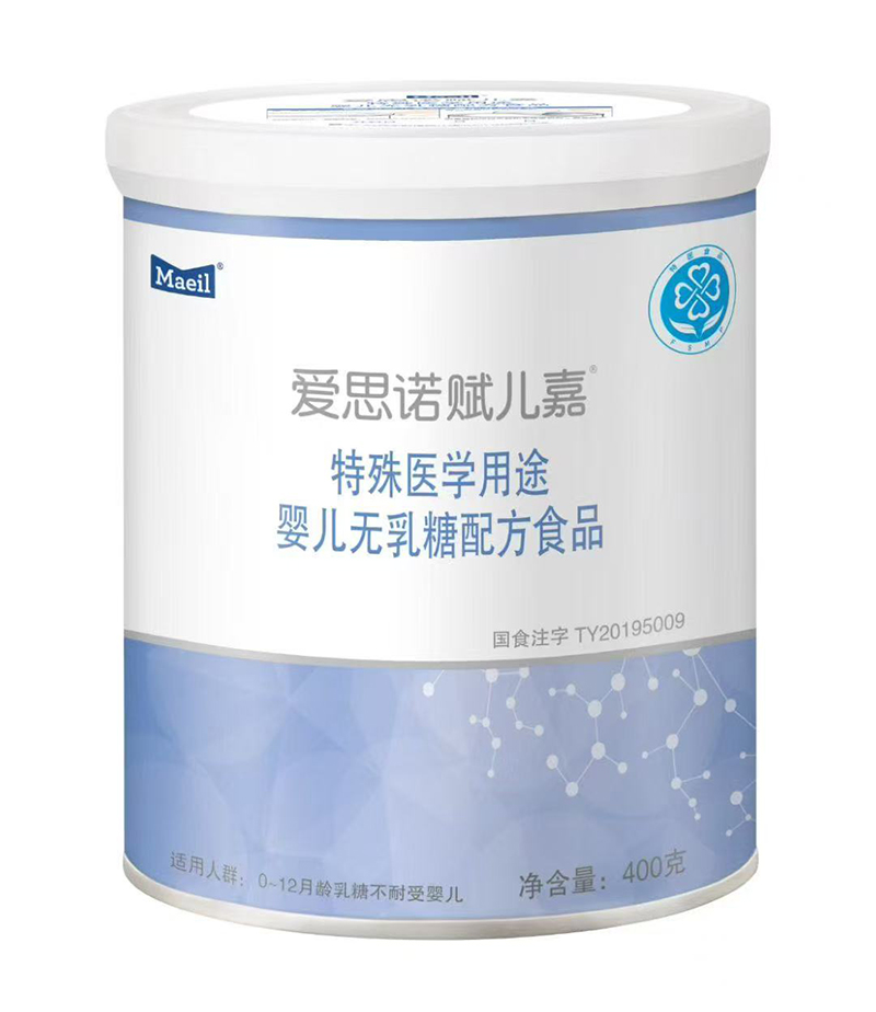 每日愛思諾賦兒嘉特殊醫學用途嬰兒無乳糖配方食品.jpg 每日愛思諾賦兒嘉特殊醫學用途嬰兒無乳糖配方食品.jpg