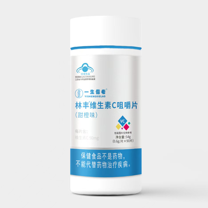 一生偕老林豐維生素C咀嚼片.jpg 一生偕老林豐維生素C咀嚼片.jpg