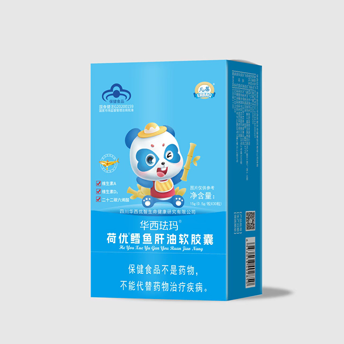 兒葆華西琺瑪荷優鱈魚肝油軟膠囊.jpg 兒葆華西琺瑪荷優鱈魚肝油軟膠囊.jpg