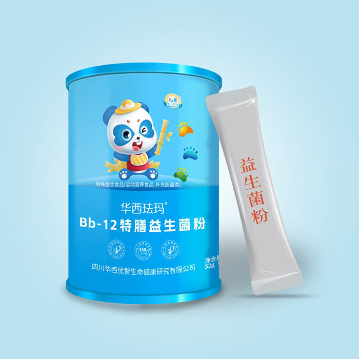 兒葆華西琺瑪Bb-12特膳益生菌粉.jpg 兒葆華西琺瑪Bb-12特膳益生菌粉.jpg