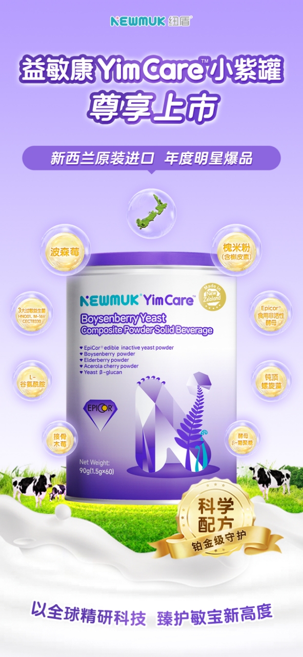 �~��������YimCare�������У��o��ؐȫ��λ�������o��ĸ����������ͬ���_����​