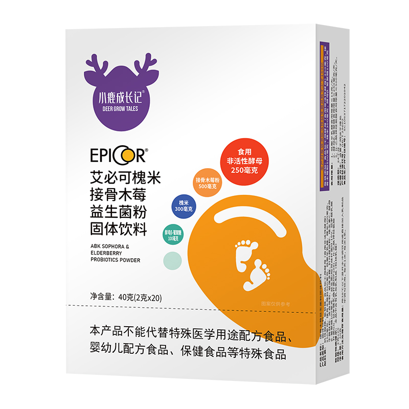 小鹿成長記艾必可槐米接骨木莓益生菌粉.jpg 小鹿成長記艾必可槐米接骨木莓益生菌粉.jpg