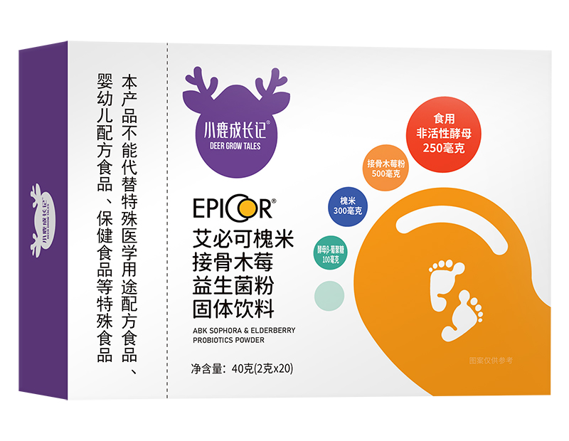 小鹿成長記艾必可槐米接骨木莓益生菌粉橫版.jpg 小鹿成長記艾必可槐米接骨木莓益生菌粉橫版.jpg