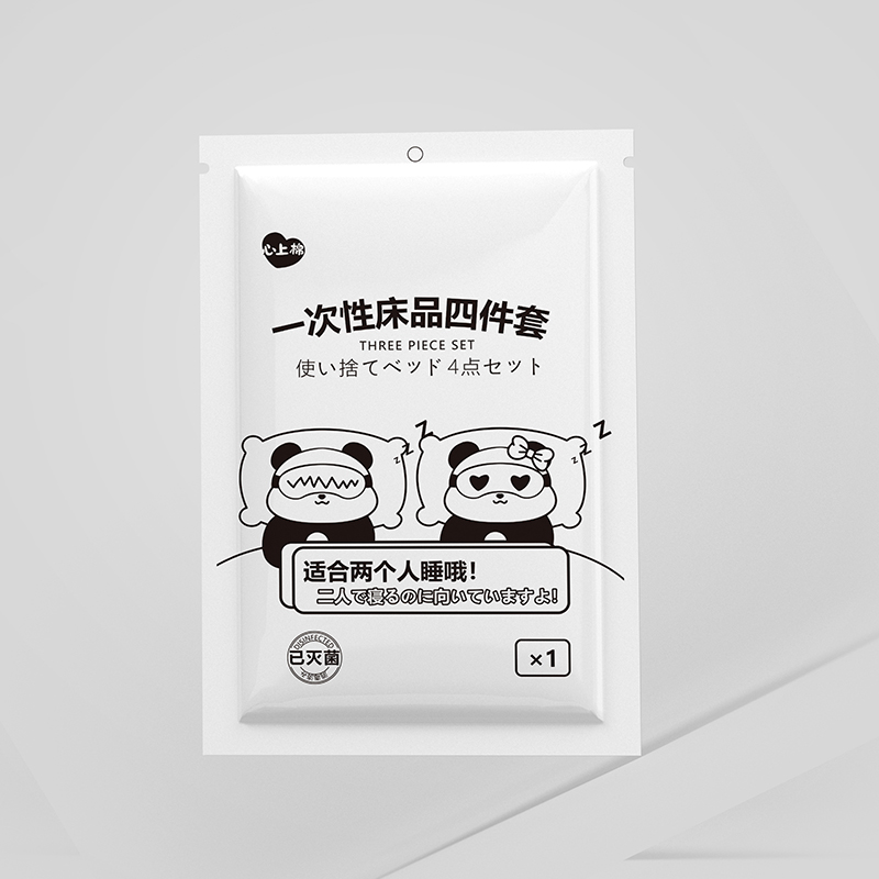 心上棉熊貓款一次性床品四件套.jpg 心上棉熊貓款一次性床品四件套.jpg