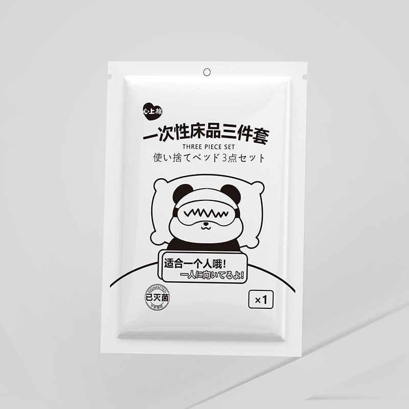 心上棉熊貓款一次性床品三件套.jpg 心上棉熊貓款一次性床品三件套.jpg