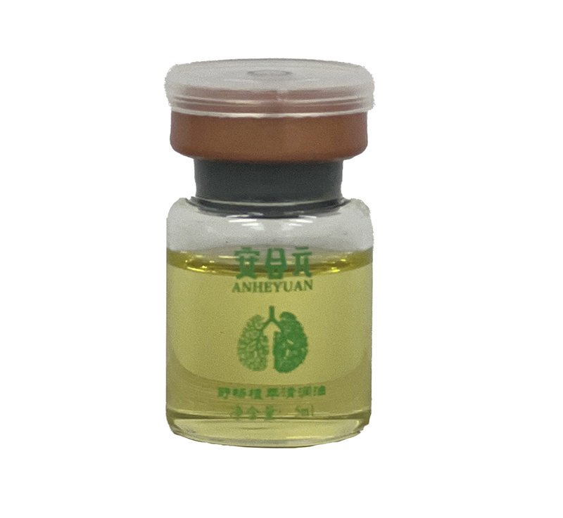 安合元舒暢養護套 清潤油