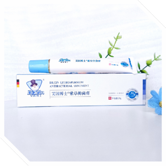 艾因博士紫草抑菌膏(祛濕型)20g.jpg 艾因博士紫草抑菌膏(祛濕型)20g.jpg