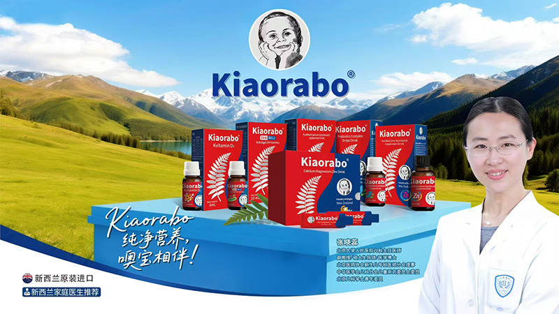kiaorabo �ތ��I�BƷ.jpg
