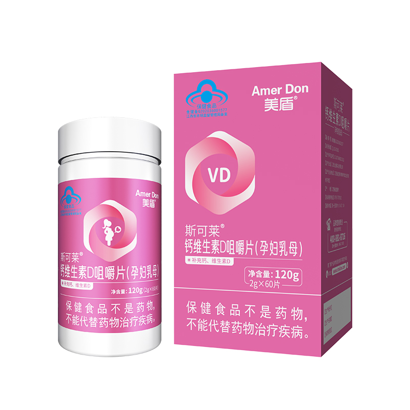 美盾鈣維生素D咀嚼片(孕婦乳母型).jpg 美盾鈣維生素D咀嚼片(孕婦乳母型).jpg