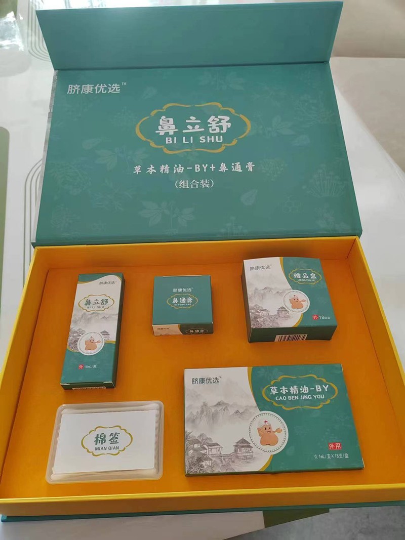 臍康優選鼻立舒草本精油-BY+鼻通膏02