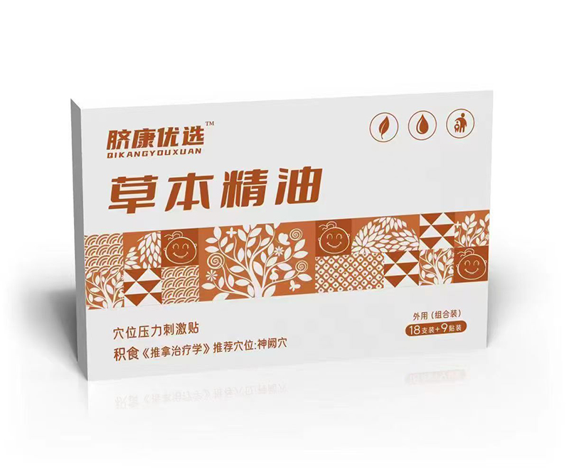 臍康優選草本精油穴位壓力刺激貼 積食