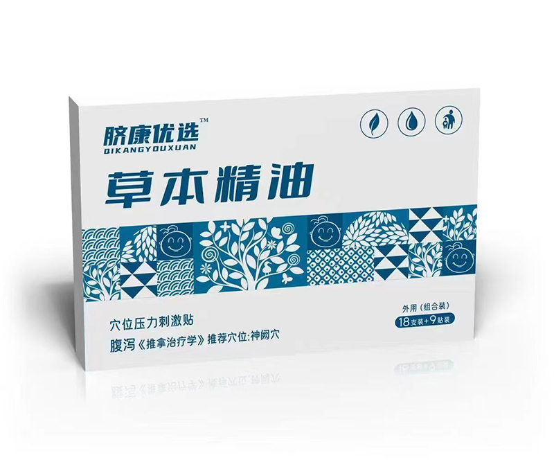 臍康優選草本精油穴位壓力刺激貼 腹瀉