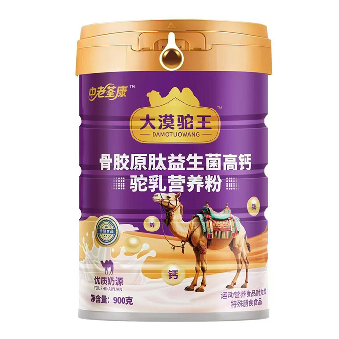 中老荃康大漠駝王骨膠原肽益生菌高鈣駝乳營養(yǎng)粉.jpg 中老荃康大漠駝王骨膠原肽益生菌高鈣駝乳營養(yǎng)粉.jpg