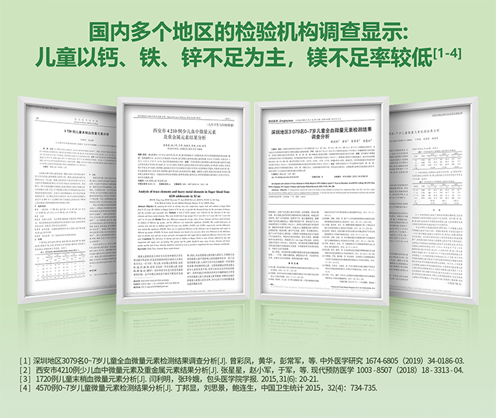 百合康綠冠軍鈣鐵鋅營養飲詳情 (19).jpg