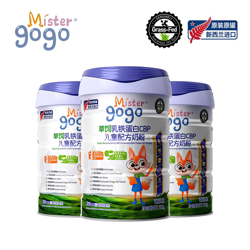 Mister gogo草飼乳鐵蛋白CBP兒童配方奶粉.jpg