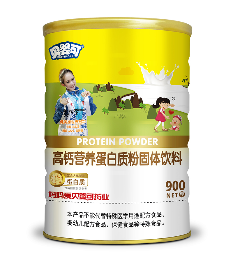 貝嬰可高鈣營養蛋白粉.jpg 貝嬰可高鈣營養蛋白粉.jpg