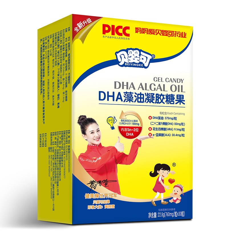 貝嬰可DHA藻油凝膠糖果30粒-豎