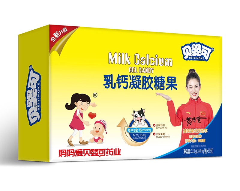 貝嬰可乳鈣凝膠糖果-橫