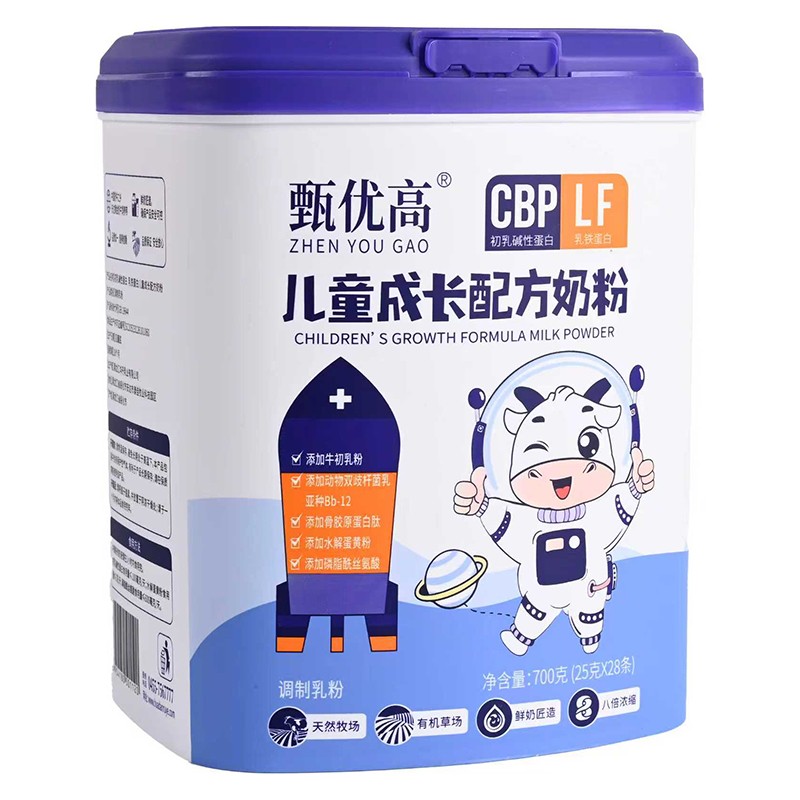 甄優高兒童成長配方奶粉1.jpg