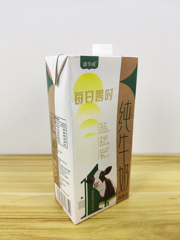 譜華威每日善時純牛奶 (4).jpg