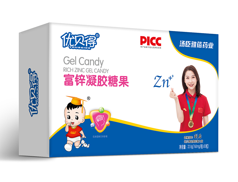 優貝得富硒凝膠糖果-橫.jpg 優貝得富硒凝膠糖果-橫.jpg