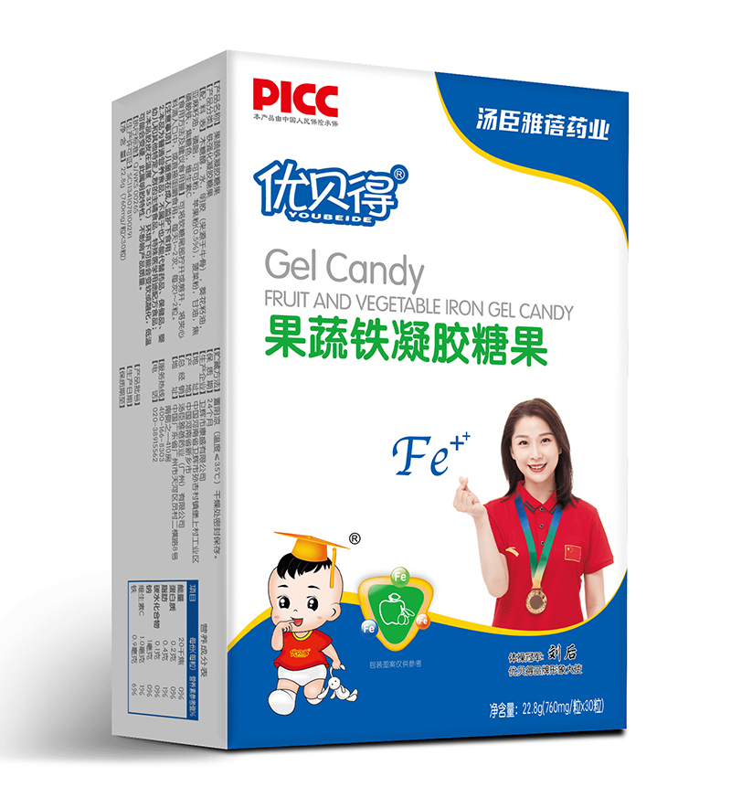 優貝得果蔬鐵凝膠糖果-豎.jpg 優貝得果蔬鐵凝膠糖果-豎.jpg