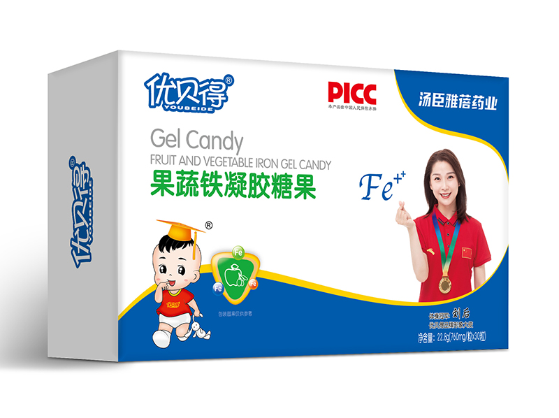 優貝得果蔬鐵凝膠糖果-橫.jpg 優貝得果蔬鐵凝膠糖果-橫.jpg