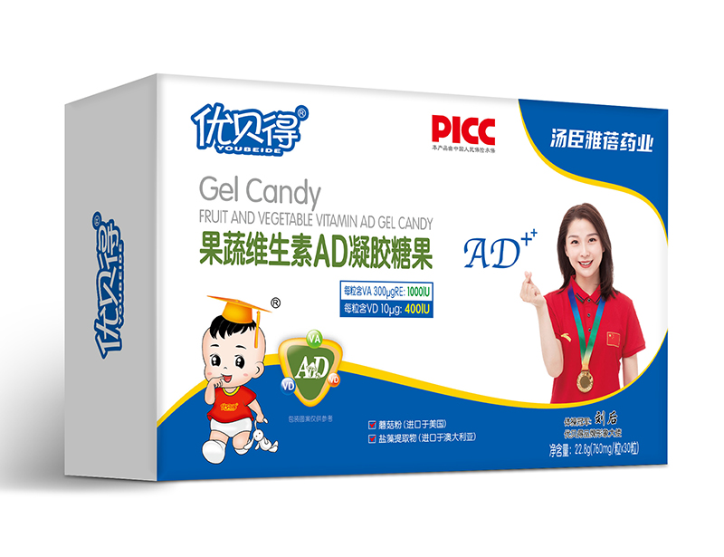 優貝得果蔬維生素AD凝膠糖果-橫.jpg 優貝得果蔬維生素AD凝膠糖果-橫.jpg