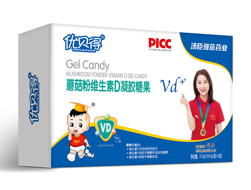 優貝得蘑菇粉維生素D凝膠糖果-橫.jpg 優貝得蘑菇粉維生素D凝膠糖果-橫.jpg