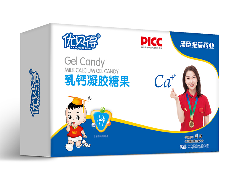 優貝得乳鈣凝膠糖果-橫.jpg 優貝得乳鈣凝膠糖果-橫.jpg