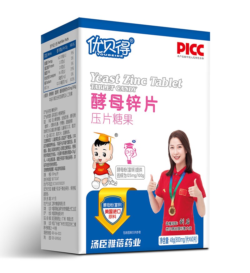 優貝得酵母鋅片