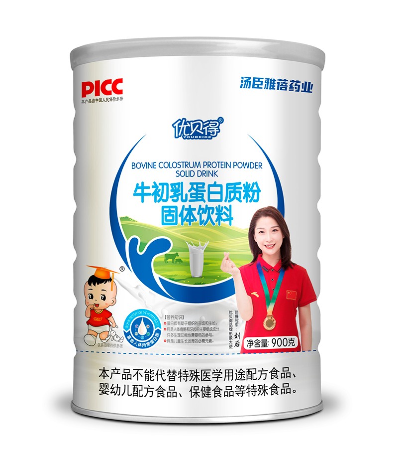 優貝得牛初乳蛋白質粉