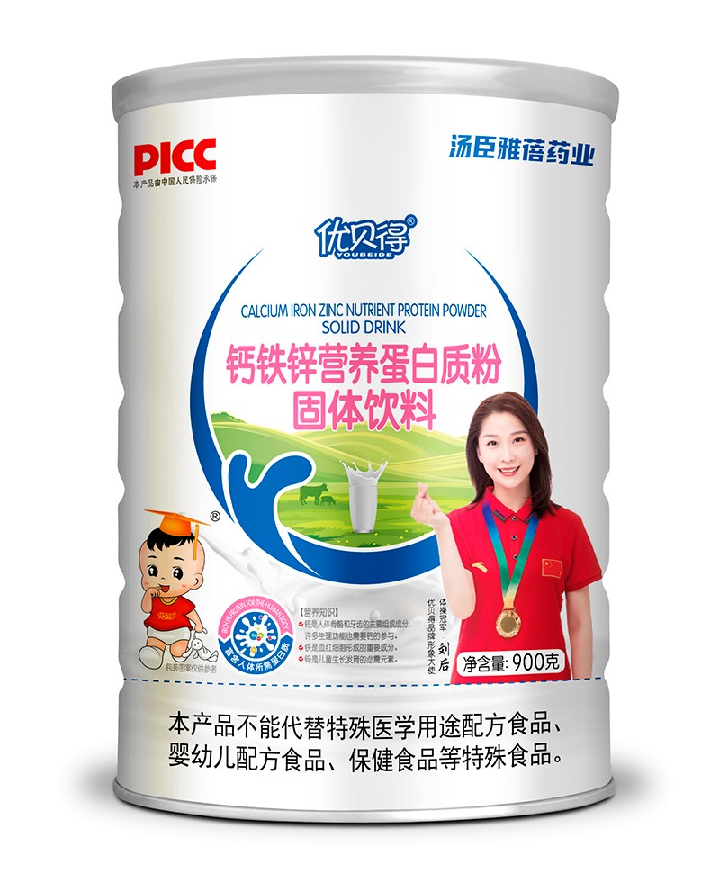 優貝得鈣鐵鋅營養蛋白質粉