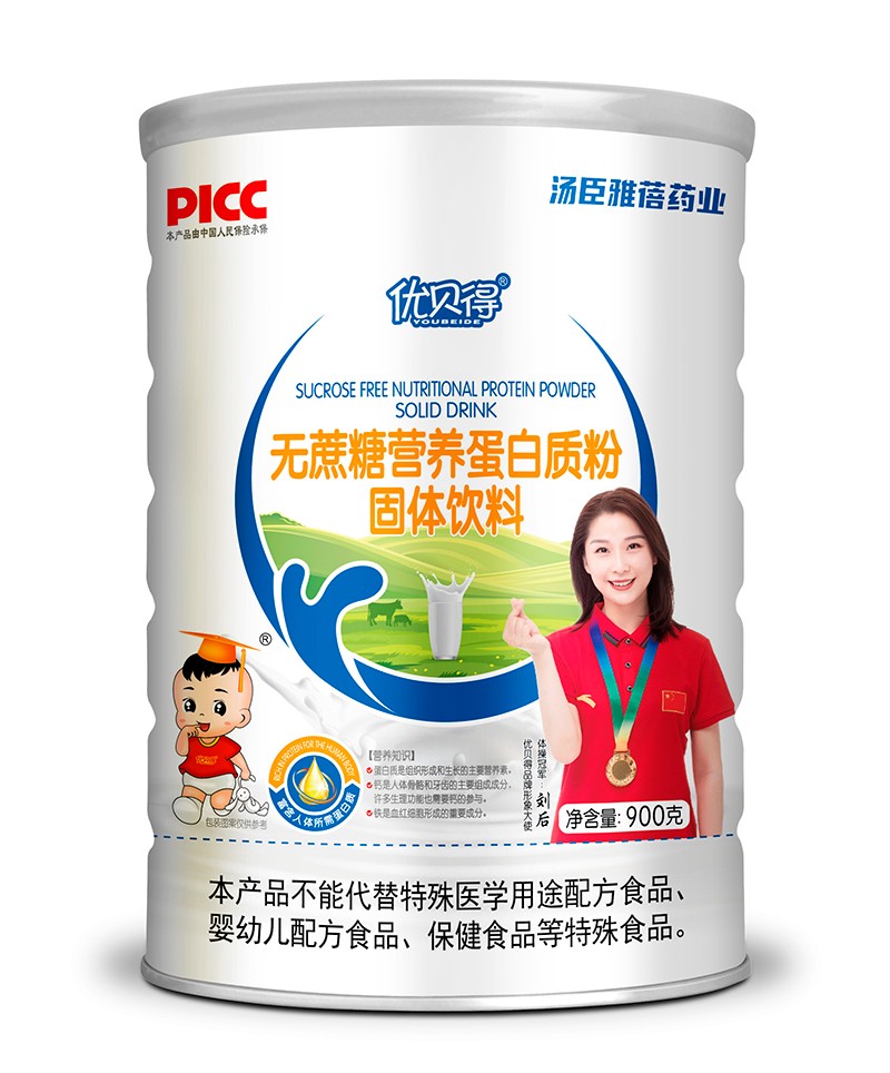 優貝得無蔗糖營養蛋白質粉