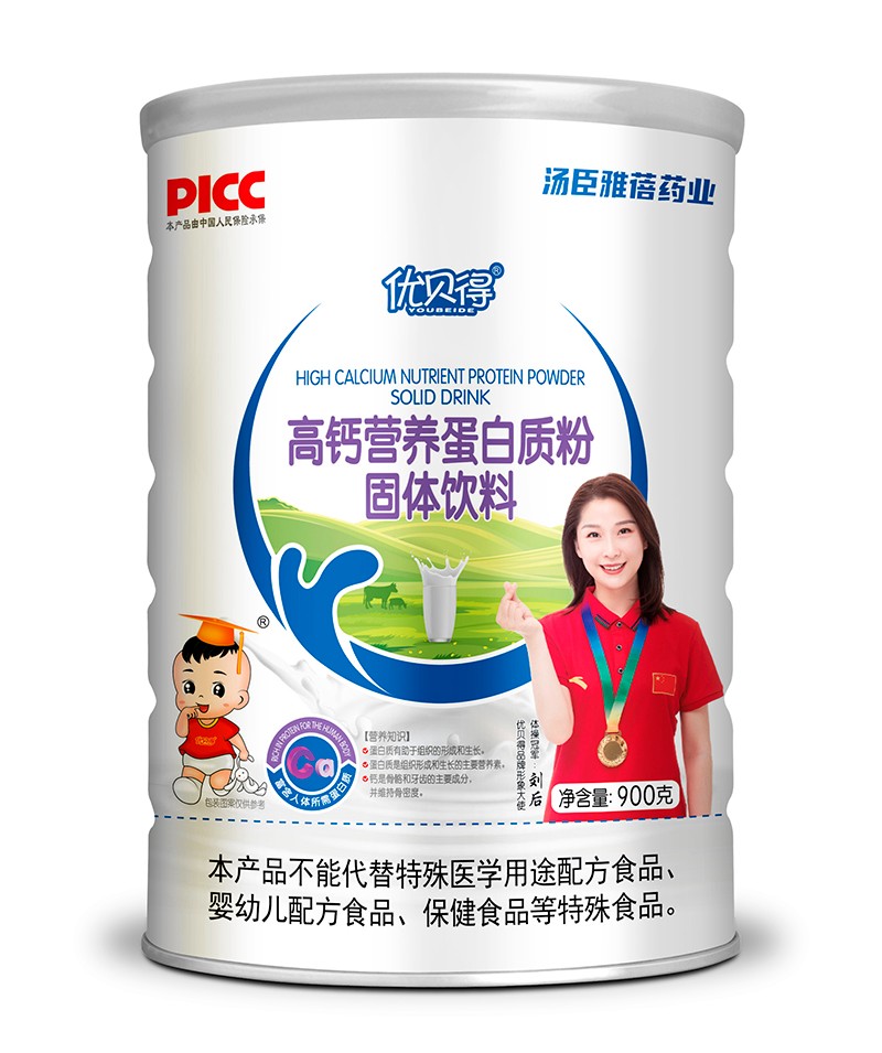 優貝得高鈣營養蛋白質粉