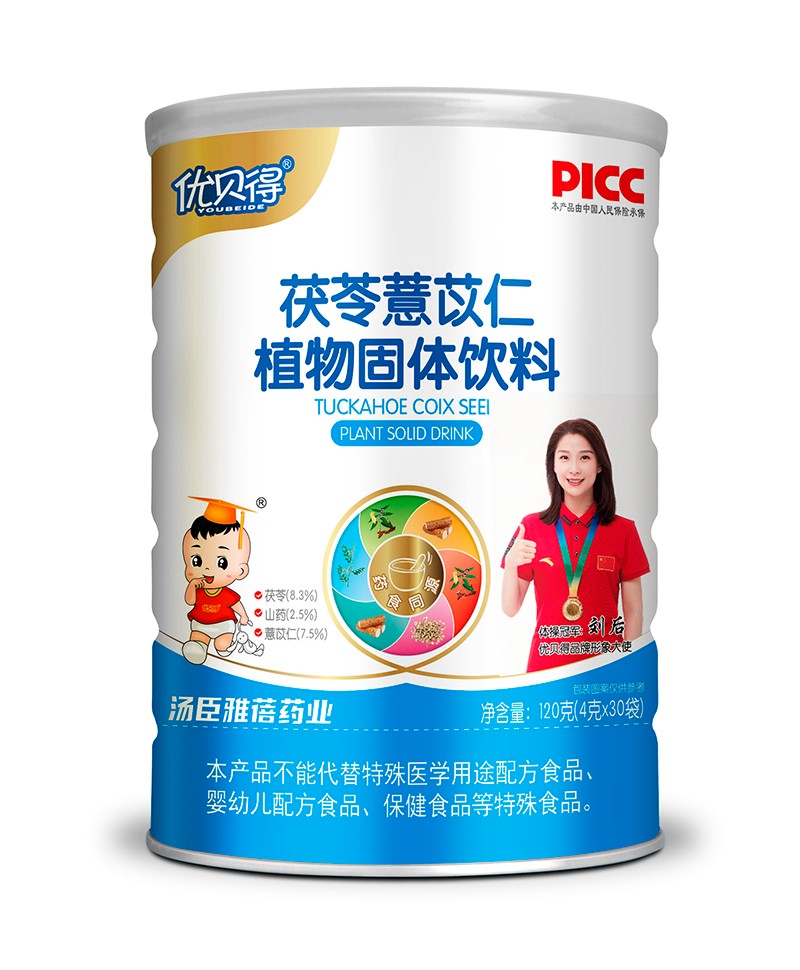 優貝得茯苓薏苡仁植物固體飲料