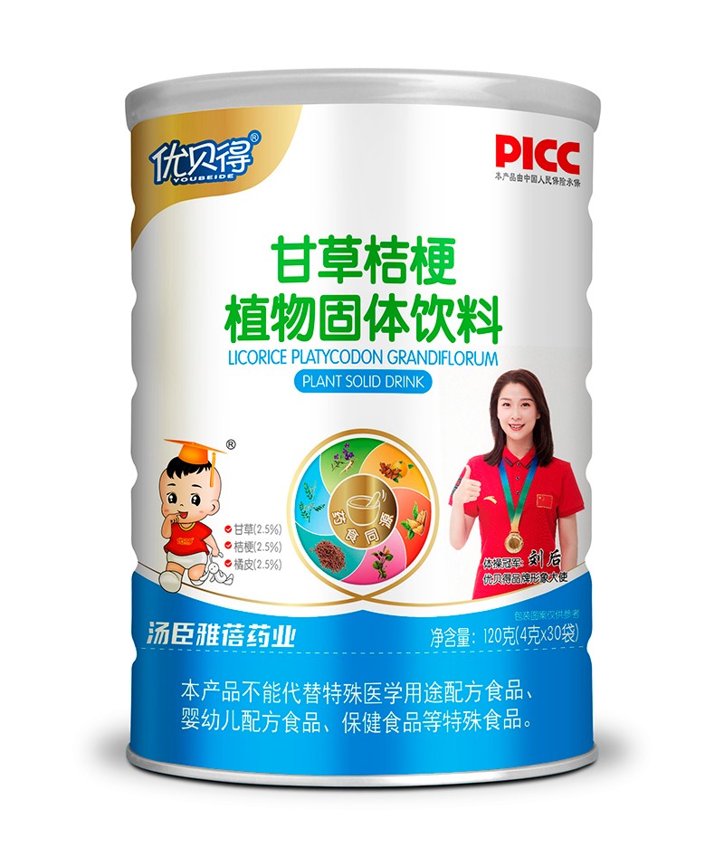 優貝得甘草桔梗植物固體飲料