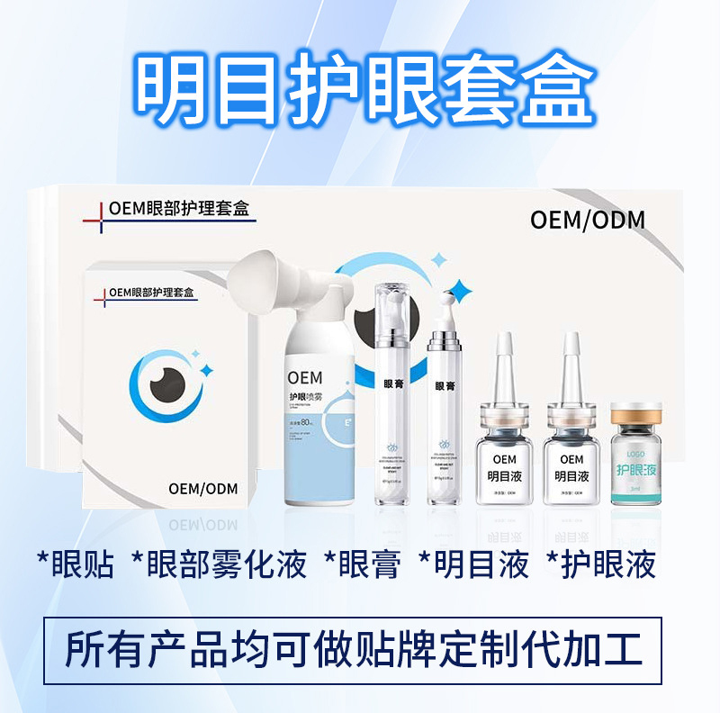 ۽۲BoˎIе̖aƷ + FxMϣOEM ӹxƷưlչ