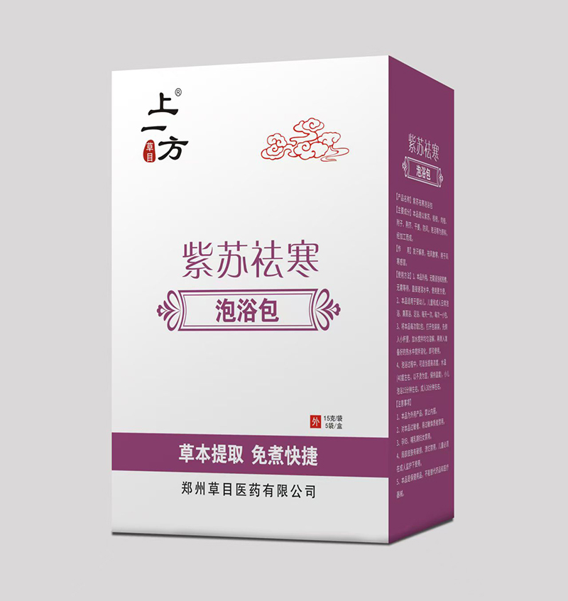 上一方紫蘇祛寒泡浴包.jpg 上一方紫蘇祛寒泡浴包.jpg