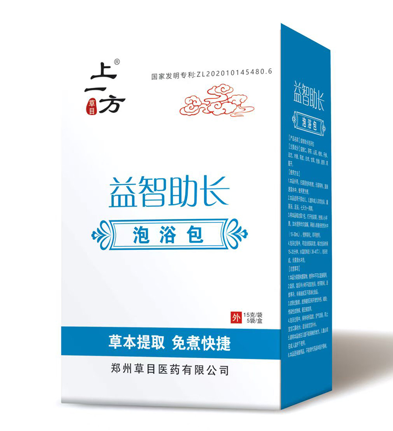 上一方益智助長(zhǎng)泡浴包