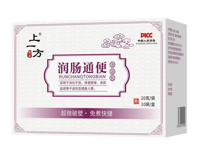 上一方潤(rùn)腸通便泡浴包